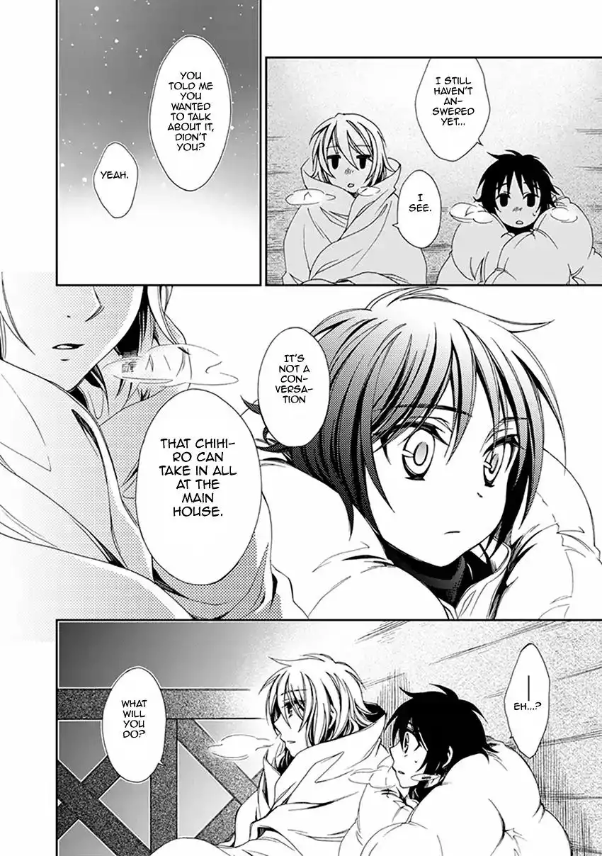 Shounen Maid Chapter 51 25